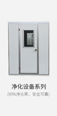 無線測溫傳感器